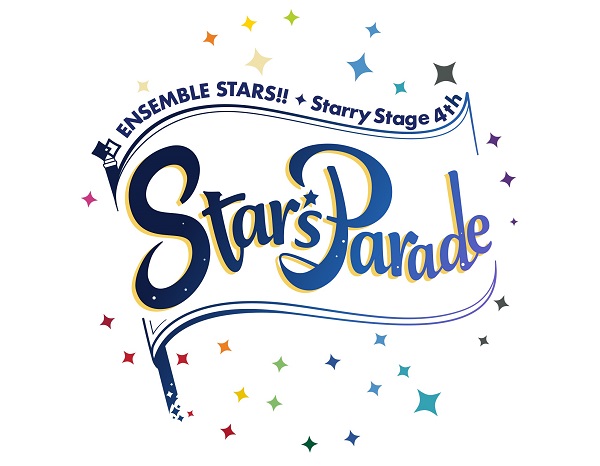 あんさんぶるスターズ!! Starry Stage 4th -Star's Parade-』7月公演 