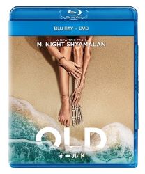 映画『オールド』Blu-ray+DVDが2022年2月2日発売｜M.Night Shyamalan(M 