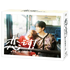 杉咲花×杉野遥亮｜ドラマ『恋です!～ヤンキー君と白杖ガール～』Blu-ray&DVD BOXが2022年5月25日発売