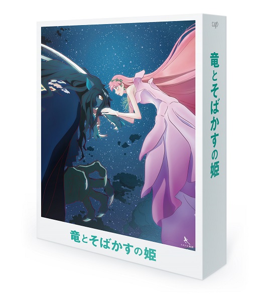細田守監督最新作『竜とそばかすの姫』Blu-rayDVDが4月20日発売 - TOWER RECORDS ONLINE