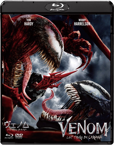 映画『ヴェノム:レット・ゼア・ビー・カーネイジ』Blu-ray+DVDが4月8日
