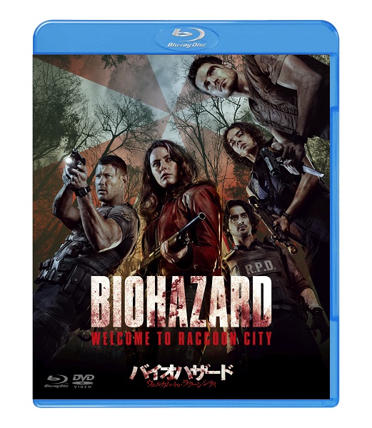 映画『バイオハザード:ウェルカム・トゥ・ラクーンシティ』Blu-ray+DVD 