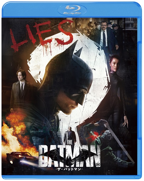 THE BATMAN-ザ・バットマン-』Blu-ray+DVDが7月6日発売 - TOWER