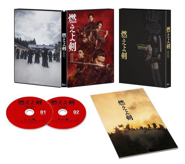 映画『燃えよ剣』Blu-ray&DVDが7月27日発売 - TOWER RECORDS ONLINE