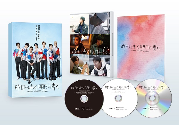 映画『昨日より赤く明日より青く -CINEMA FIGHTERS project-』Blu-rayu0026DVDが9月16日発売 - TOWER  RECORDS ONLINE