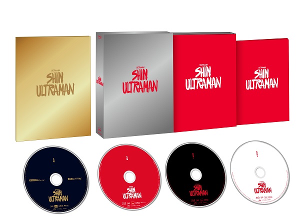 映画『シン・ウルトラマン』Blu-ray&DVDが2023年4月12日発売 - TOWER 