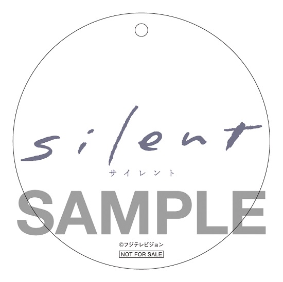 silent  目黒蓮　新品未開封　ディレクターズカット版　DVD-BOX