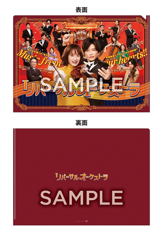 田中圭リバーサルオーケストラ Blu-ray BOX 04-YB1207-02C