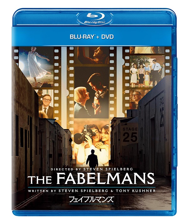 スティーブン・スピルバーグ初の自伝的作品！映画『フェイブルマンズ』Blu-ray＋DVDが5月24日発売 - TOWER RECORDS ONLINE