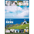 映画『Dr.コトー診療所』Blu-ray&DVDが7月21日発売