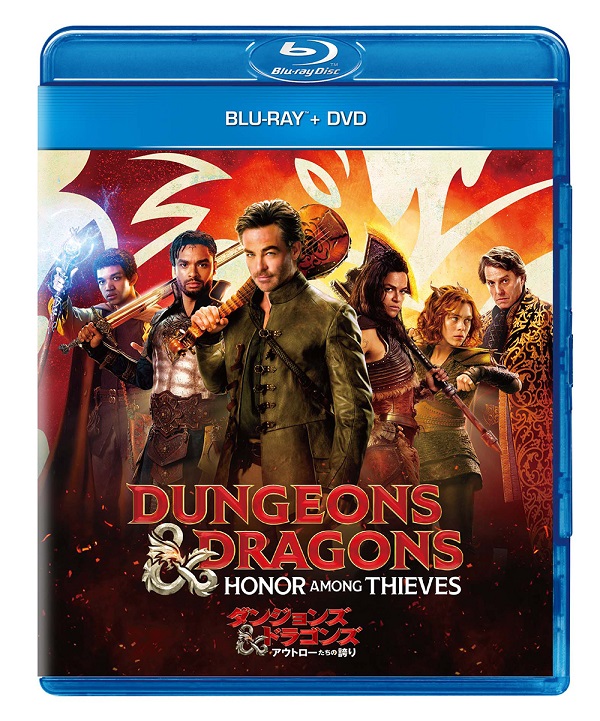 映画『ダンジョンズ&ドラゴンズ/アウトローたちの誇り』Blu-ray+DVDが7