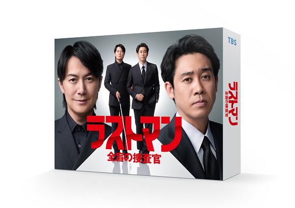 マイファミリー Blu-ray BOX B6クリアファイル(赤)付 | nate-hospital.com