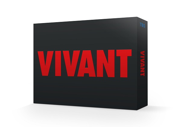 ナビ番組TBS日曜劇場 VIVANT Blu-rayBOX  2023年12月27日販売
