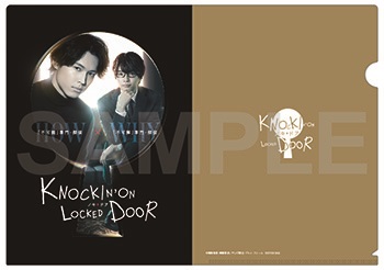 ドラマ『ノッキンオン・ロックドドア』Blu-ray&DVD BOXが2024年4月17日 