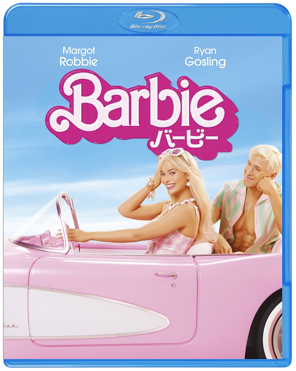 映画『バービー』4K ULTRA HD、Blu-ray+DVDが11月22日発売 - TOWER ...