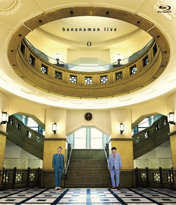 バナナマン｜ライブBlu-ray&DVD『bananaman live O』2024年3月 