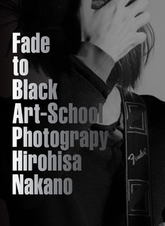 ART-SCHOOL、初の写真集『Fade to Black』2500部 限定発売 - TOWER