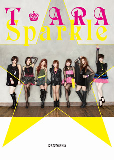 T-ARAファースト写真集 「Sparkle」