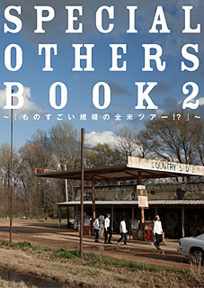 SPECIAL OTHERS BOOK 2