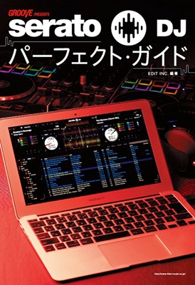 serato DJパーフェクト・ガイド