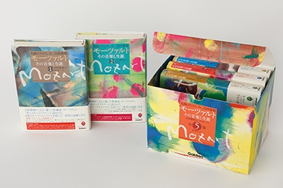 名曲のたのしみ、吉田秀和 モーツァルト その音楽と生涯 全5巻BOXセット ［5BOOK+5CD］