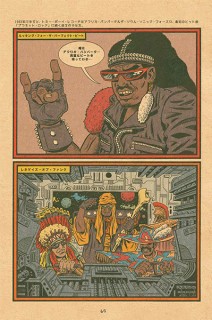 ヒップホップ家系図 Vol.2: 1981～1983 (普及版)