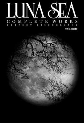 LUNA SEA COMPLETE WORKS PERFECT DISCOGRAPHY
