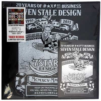 7STARS DESIGN 1995-2015 ZINE + SEVEN STALE DESIGN T-SHIRT