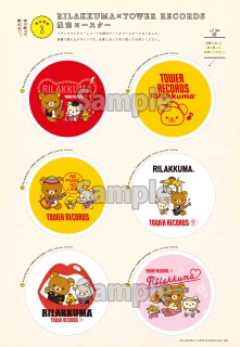 RILAKKUMA&times;TOWER RECORDS CAFE Special Book