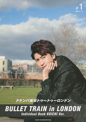 超特急、各メンバー初のソロ写真集と、グループ写真集の合計8冊同時