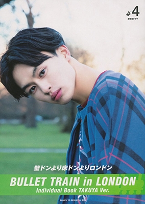 壁ドンより床ドンよりロンドン