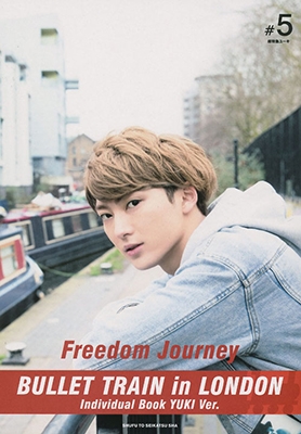 Freedom Journey