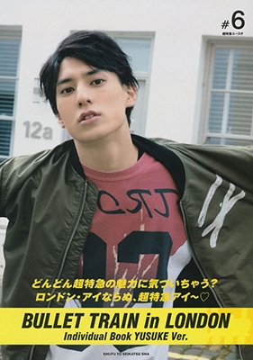 どんどん超特急の魅力に気づいちゃう? ロンドン・アイならぬ、超特急アイ～