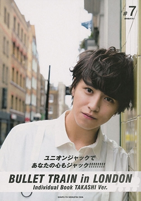 ユニオンジャックであなたの心もジャック!!!!!!!!