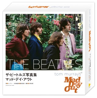 ザ・ビートルズ(The Beatles)、幻の写真集が日本版3,000部限定で発売 