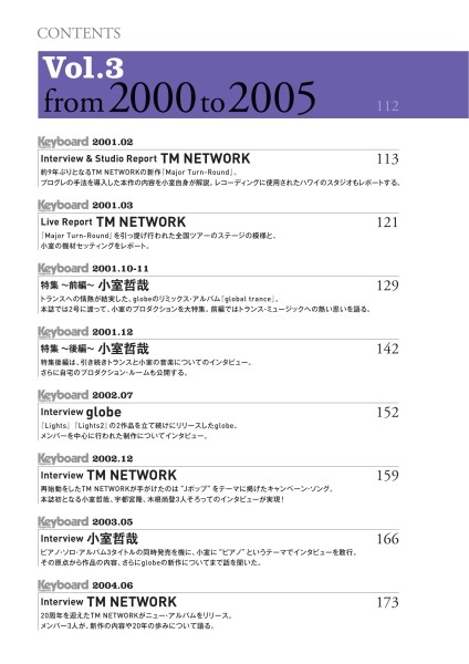 小室哲哉インタビューズ Tetsuya Komuro Interviews Complete Edition 2018＜タワーレコード限定＞
