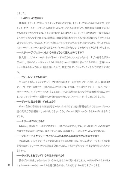 小室哲哉インタビューズ Tetsuya Komuro Interviews Complete Edition 2018<タワーレコード限定>