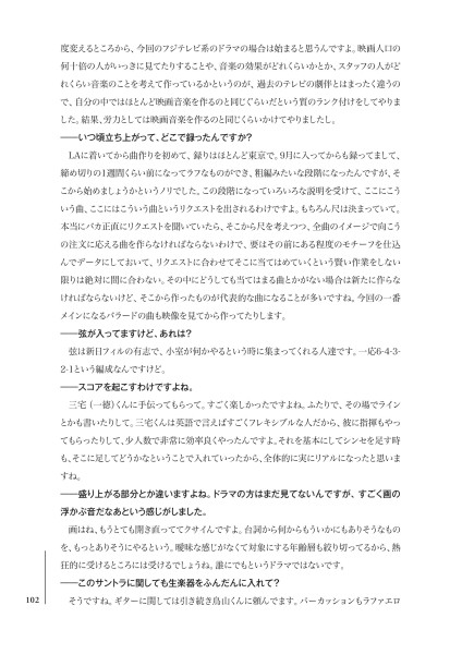 小室哲哉インタビューズ Tetsuya Komuro Interviews Complete Edition 2018<タワーレコード限定>