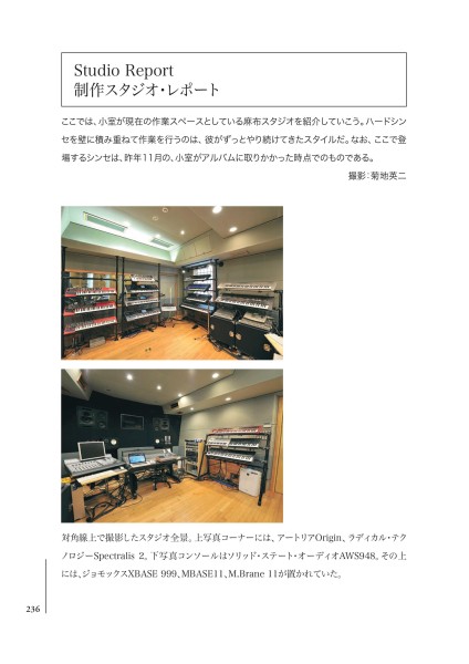 小室哲哉インタビューズ Tetsuya Komuro Interviews Complete Edition 2018<タワーレコード限定>