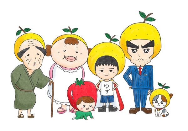 まいんち ゆずマン/北川悠仁