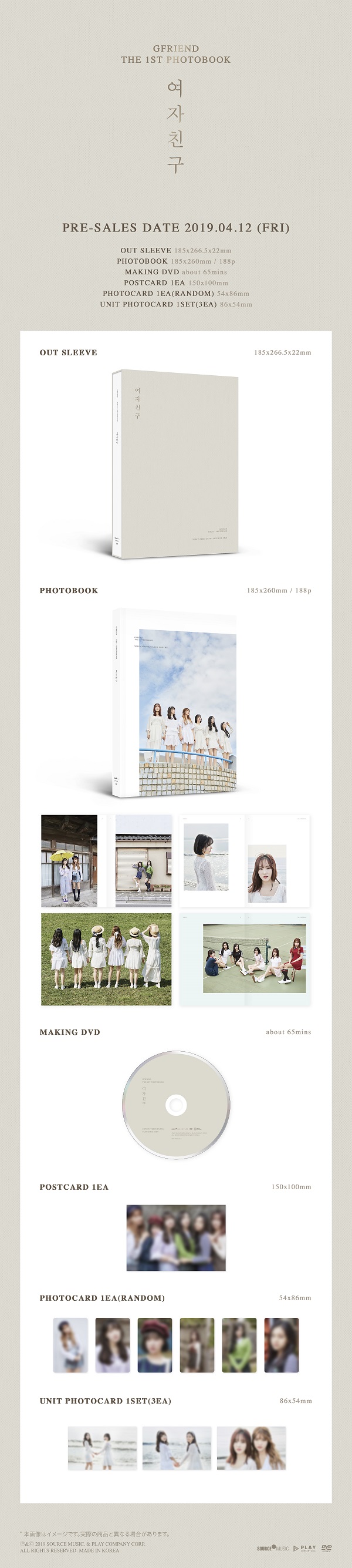 GFRIEND、初のフォトブック4月25日発売 - TOWER RECORDS ONLINE