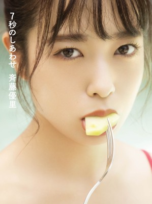 4909017.jpg?bc=White&as=1&h=