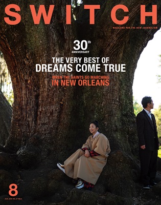 SWITCH Vol.37 No.8 (2019年8月号) 特集 THE VERY BEST OF DREAMS COME TRUE WHEN THE SAINTS GO MARCHING IN NEW ORLEANS /ドリカム