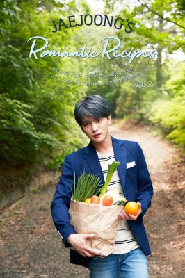 JAEJOONG'S ROMANTIC RECIPES vol.2 ～愛と幸せが満ち溢れた ジェジュン流 韓国料理～ ［BOOK+DVD］＜タワーレコード限定＞