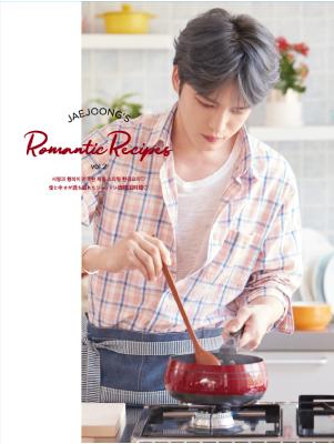 JAEJOONG'S ROMANTIC RECIPES vol.2 ～愛と幸せが満ち溢れた ジェジュン流 韓国料理～ ［BOOK+DVD］＜タワーレコード限定＞