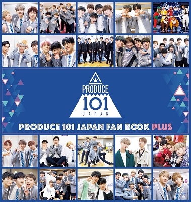 PRODUCE 101 JAPAN FAN BOOK PLUS 