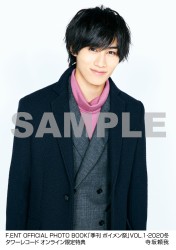F.ENT OFFICIAL PHOTO BOOK「季刊 ボイメン祭」VOL.1・2020冬