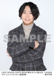 F.ENT OFFICIAL PHOTO BOOK「季刊 ボイメン祭」VOL.1・2020冬