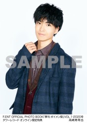 F.ENT OFFICIAL PHOTO BOOK「季刊 ボイメン祭」VOL.1・2020冬