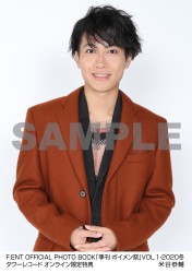 F.ENT OFFICIAL PHOTO BOOK「季刊 ボイメン祭」VOL.1・2020冬